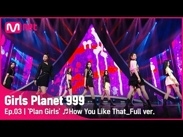 【公式mnk】【3回/フルバージョン]「隠しKARD」♬How You LikeThat_BLACKPINK_ _ CONNECT MISSION #Girls