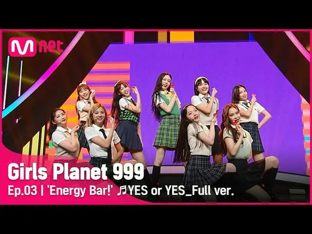 【公式mnk】【3回/フルバージョン]「エネルギーバー」♬YES orYES_TWICE_ _ CONNECT MISSION #GirlsPlanet999 