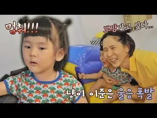 【公式jte】 これのに^ _ ^;めちゃくちゃになってしまった新イ・ナヨン_ (Kim Na-young)遊園地🎪私育てる(naeki)6回| JTBC 2