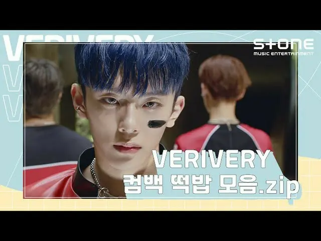 【公式cjm】 [カムバックネタコレクション.zip]VERIVERY_ _ (VERIVERY_ )| SERIES「O」[ROUND 1：HALL]、TRI