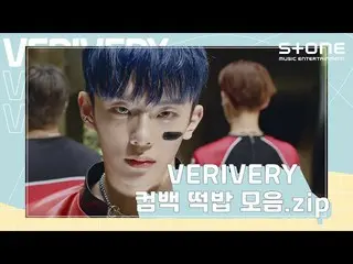 【公式cjm】 [カムバックネタコレクション.zip]VERIVERY_ _ (VERIVERY_ )| SERIES「O」[ROUND 1：HALL]、TRI