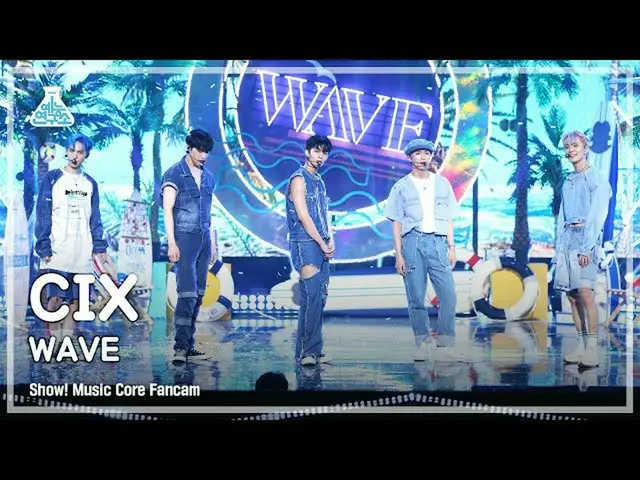 【公式mbk】【芸能研究所4K]CIX_ 直カム」WAVE」(CIX_ _ FanCam)Show！MusicCore 210821  