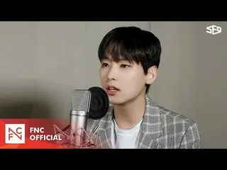 【公式】SF9、[archive 9] SF9 INSEONG  - 再び愛することができるかCover Ver
