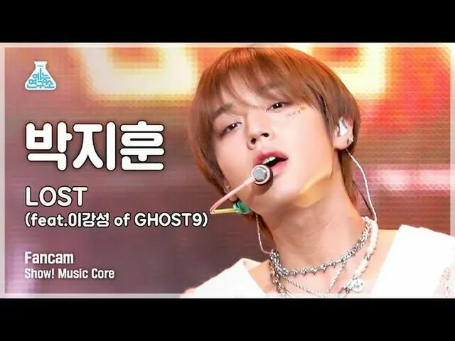 【公式mbk】【芸能研究所4K]パク・ジフン_ 縦カムLOST」(Feat