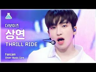 【公式mbk】【芸能研究所4K] THEBOYZ_ 上演直カム」THRILL RIDE」(THEBOYZ_ _ SANGYEON FanCam)Show！Mus