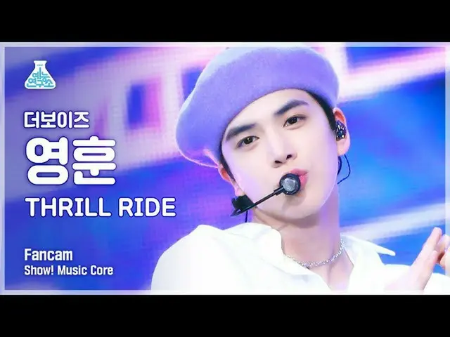【公式mbk】【芸能研究所4K] THEBOYZ_ ヨンフン直カム」THRILL RIDE」(THEBOYZ_ _ YOUNGHOON FanCam)Show！