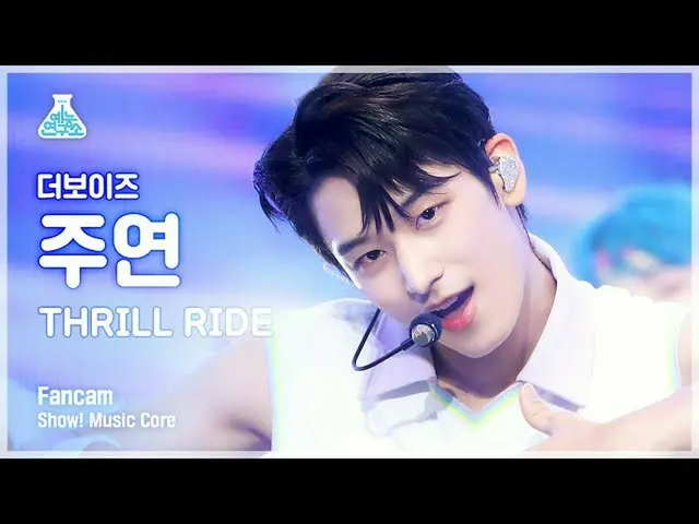 【公式mbk】【芸能研究所4K] THEBOYZ_ 主演直カム」THRILL RIDE」(THEBOYZ_ _ JUYEON FanCam)Show！Music