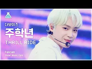 【公式mbk】【芸能研究所4K] THEBOYZ_ 州年生直カム」THRILL RIDE」(THEBOYZ_ _ JU HAKNYEON FanCam)Show