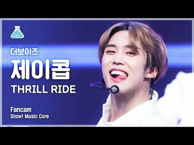 【公式mbk】【芸能研究所4K] THEBOYZ_ ジェイコブ直カム」THRILL RIDE」(THEBOYZ_ _ JACOB FanCam)Show！Mus