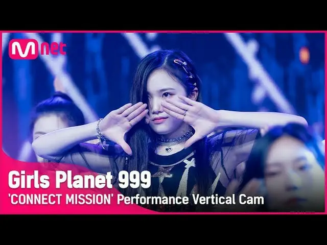 【公式mnk】【999縦直カム] J-GROUP |安藤リンカーANDO RINKA CONNECT MISSIONGirls Planet 999  