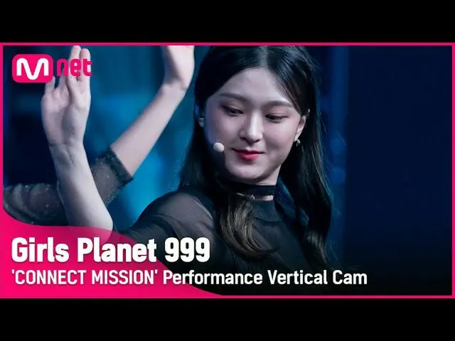 【公式mnk】【999縦直カム] C-GROUP |号スチンHO SZE CHING CONNECT MISSIONGirls Planet 999  
