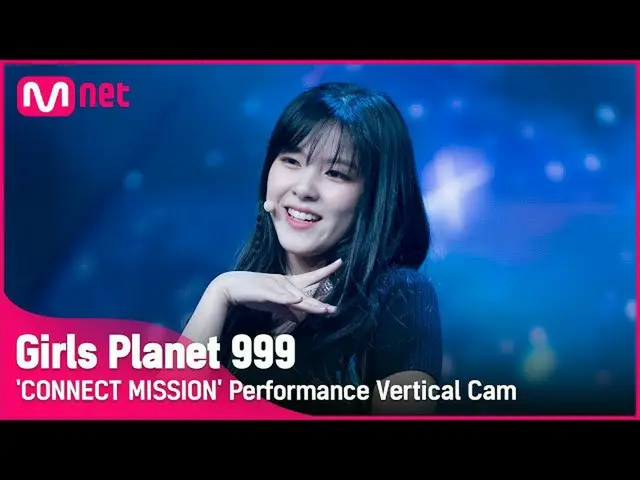 【公式mnk】【999縦直カム] J-GROUP |林フコイダンHAYASHI FUKO CONNECT MISSIONGirls Planet 999  