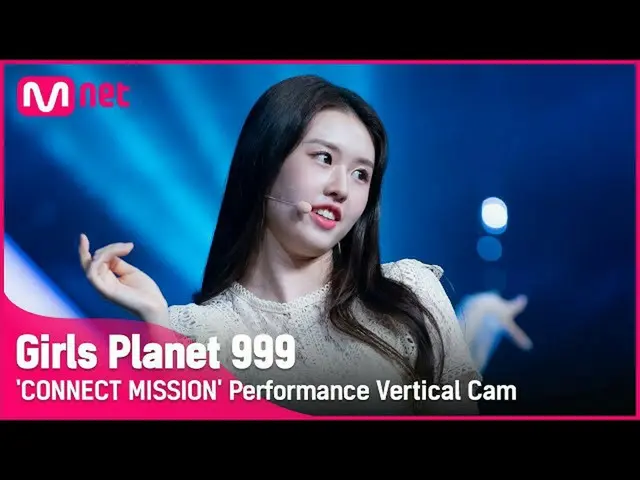 【公式mnk】【999縦直カム] J-GROUP |早瀬一つHAYASE HANA CONNECT MISSIONGirls Planet 999  