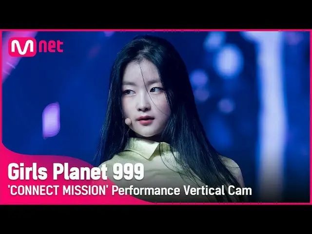 【公式mnk】【999縦直カム] K-GROUP |芯勝SIM SEUNG EUN CONNECT MISSIONGirls Planet 999  