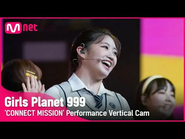 【公式mnk】【999縦直カム] J-GROUP |岡崎モモコOKAZAKI MOMOKO CONNECT MISSION #GirlsPlanet999  