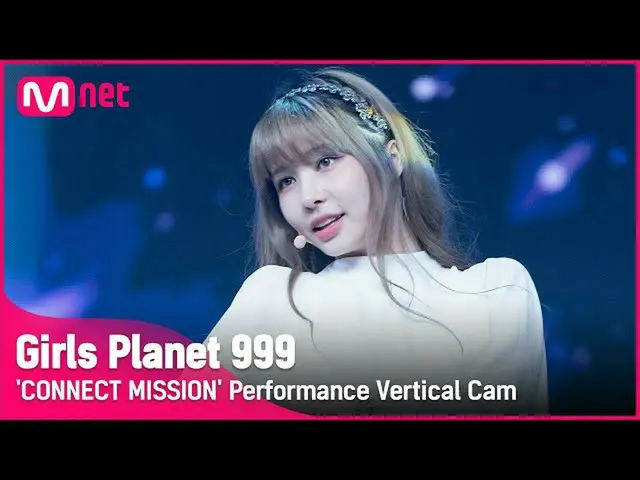 【公式mnk】【999縦直カム] C-GROUP |章羅ページZHANG LUO FEI CONNECT MISSIONGirls Planet 999  