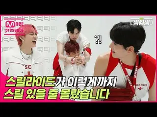【公式mnk】【サムソムソム]スリルライドがここまでスリルあることは誰も知らなかった... | THEBOYZ_ (THEBOYZ_ _ ) -  THRILL
