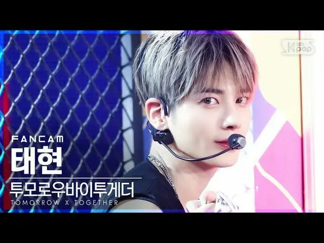 【公式sb1】【テレビ1列_] TOMORROW X TOGETHER(TXT)_ テヒョン「LO $ ER = LO♡ER」(TXT TAEHYUN FanC