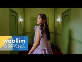 【公式woo】 [M / V Teaser #2]クォン・ウンビ_ (KWON EUNBI_ )」Door」  