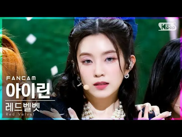 【公式sb1】【テレビ1列_] RedVelvet_ アイリーン(Red Velvet)_ 「Queendom」(RedVelvet_ IRENE_ FanCa