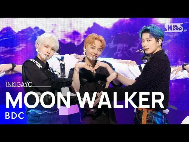 【公式sb1】BDC_ _ (ビデオ氏) -  MOON WALKER人気歌謡_ inkigayo 20210822  