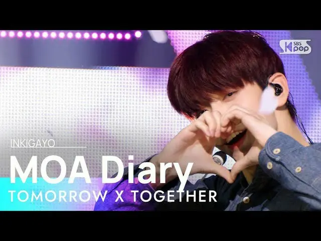 【公式sb1】TXT- MOA Diary(Dubaddu Wari Wari)(交換日記(二バトヅワリワリ))人気歌謡_ inkigayo 20210822 