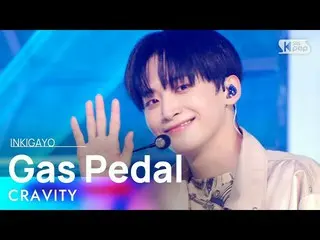 【公式sb1】CRAVITY_ _ (CRAVITY_ ) -  Gas Pedal人気歌謡_ inkigayo 20210822  