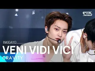 【公式sb1】CRAVITY_ _ (CRAVITY_ ) -  VENI VIDI VICI人気歌謡_ inkigayo 20210822  