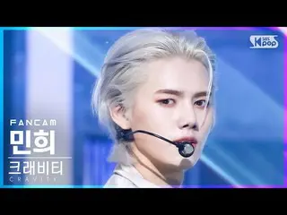 【公式sb1】【テレビ1列_]CRAVITY_ ミンフイ「Gas Pedal」(CRAVITY_ _ MINHEE FanCam)│@ SBS 人気歌謡_202