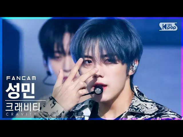 【公式sb1】【テレビ1列_]CRAVITY_ ソンミン「Gas Pedal」(CRAVITY_ _ SEONGMIN FanCam)│@ SBS 人気歌謡_2