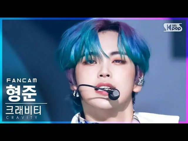 【公式sb1】【テレビ1列_]CRAVITY_ ヒョンジュン「Gas Pedal」(CRAVITY_ _ HYEONGJUN FanCam)│@ SBS 人気歌
