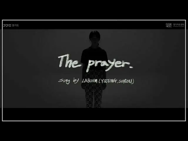 【t公式】LABOUM、[ #LABOUM] 「ミャンマーの春」🇲🇲🇰🇷第三話 -  The prayer