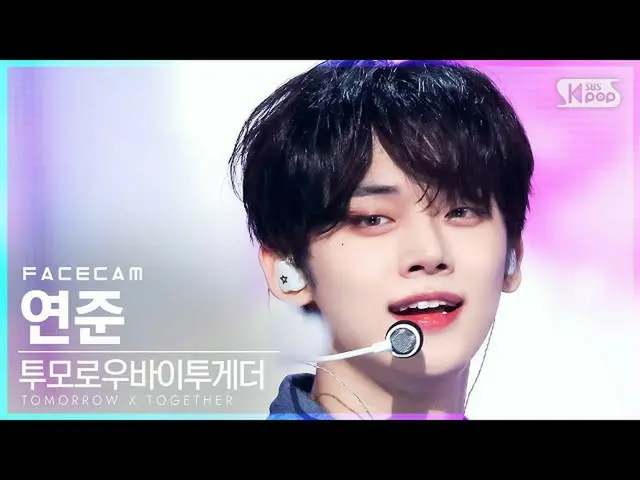 【公式sb1】【フェイスカム4K] TOMORROW X TOGETHER(TXT)_ ヨンジュン」の交換日記(二バトヅワリワリ)」(TXT YEONJUN「M
