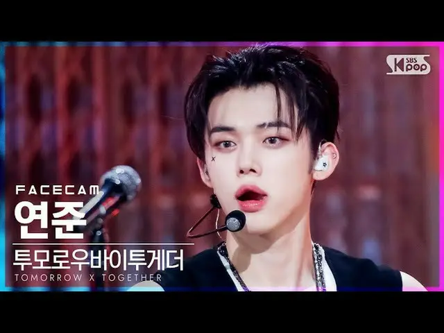 【公式sb1】【フェイスカム4K] TOMORROW X TOGETHER(TXT)_ ヨンジュン」LO $ ER = LO♡ER」(TXT YEONJUN F