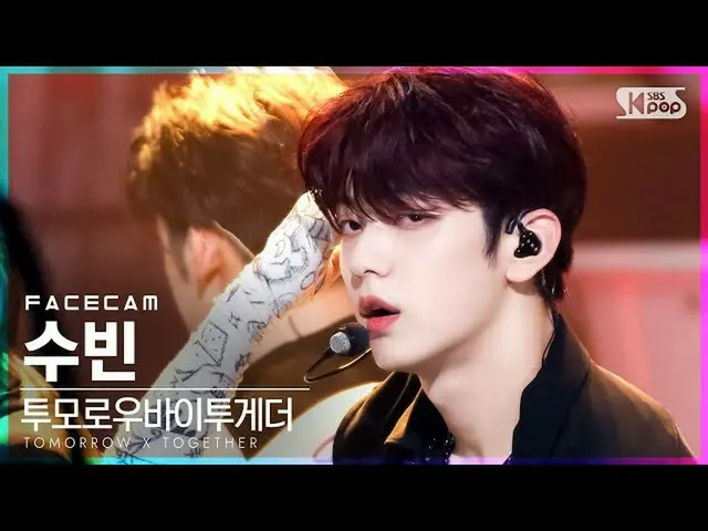 【公式sb1】【フェイスカム4K] TOMORROW X TOGETHER(TXT)_ スビン「LO $ ER = LO♡ER」(TXT SOOBIN Face