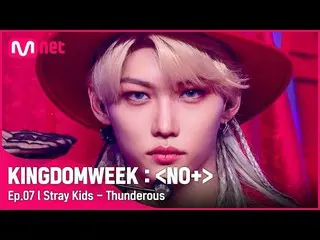 【公式mnk】【初公開】♬歌い手 -  StrayKids_ (StrayKids_ _ )|ストレイキッズカムバックショー{NOEASY}  