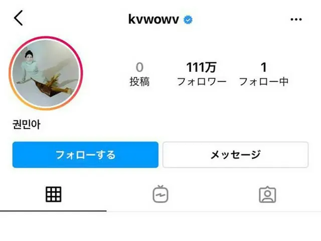 クォン・ミナ(元AOA)、インスタグラムにこれまで掲載した内容を削除