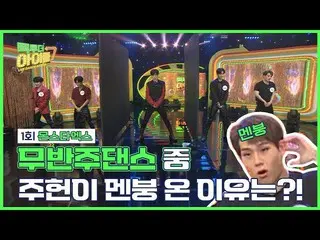 【公式mbk】(メンブン注意😱)MONSTAX_ の無反注
