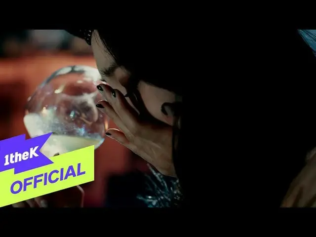 【公式loe】 [MV] BraveGirls_ _ (BraveGirls_ )_ After We Ride(酒癖(運転のみして、その後))  