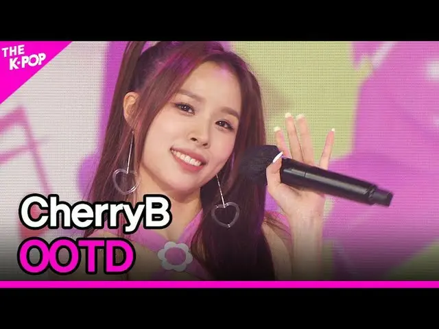 【公式sbp】 CherryB、OOTD(チェリー雨、OOTD)[THESHOW_ _ 210824]  