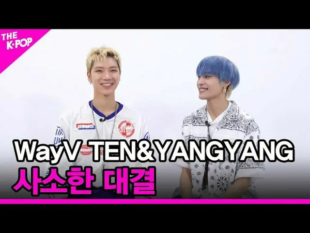 【公式sbp】 [マイナー対決】WayV TEN＆YANGYANG [THESHOW_ _ 210824]  