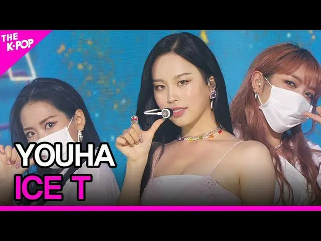 【公式sbp】 YOUHA、ICE T(ユ・ハ、ICE T)[THESHOW_ _ 210824]  
