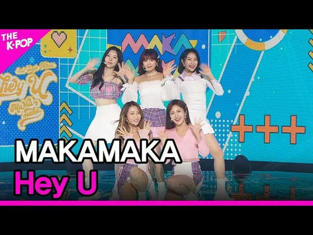【公式sbp】 MAKAMAKA、Hey U(マカマカ、ヘ理由)[THESHOW_ _ 210824]  