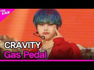 【公式sbp】 CRAVITY_ _ 、Gas Pedal(CRAVITY_ 、Gas Pedal)[THESHOW_ _ 210824]  