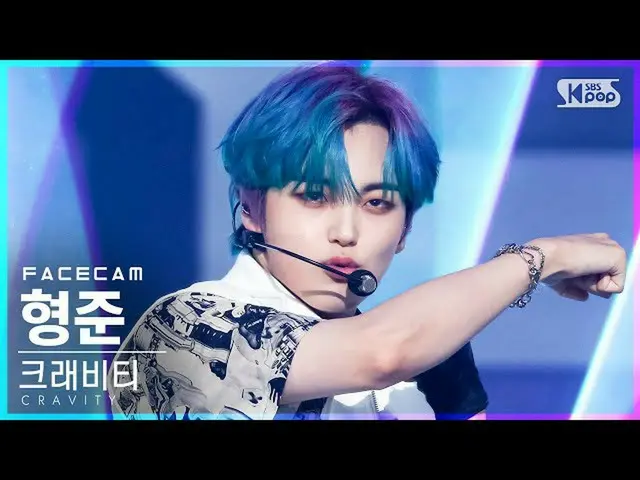 【公式sb1】【フェイスカム4K]CRAVITY_ ヒョンジュン「Gas Pedal」(CRAVITY_ _ HYEONGJUN FaceCam)│@ SBS 