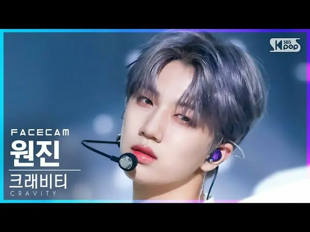 【公式sb1】【フェイスカム4K]CRAVITY_ 円陣」VENI VIDI VICI」(CRAVITY_ _ WONJIN FaceCam)│@ SBS 人気
