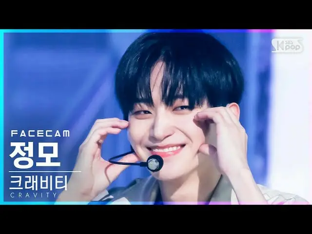 【公式sb1】【フェイスカム4K]CRAVITY_ チョン「Gas Pedal」(CRAVITY_ _ JUNGMO FaceCam)│@ SBS 人気歌謡_2
