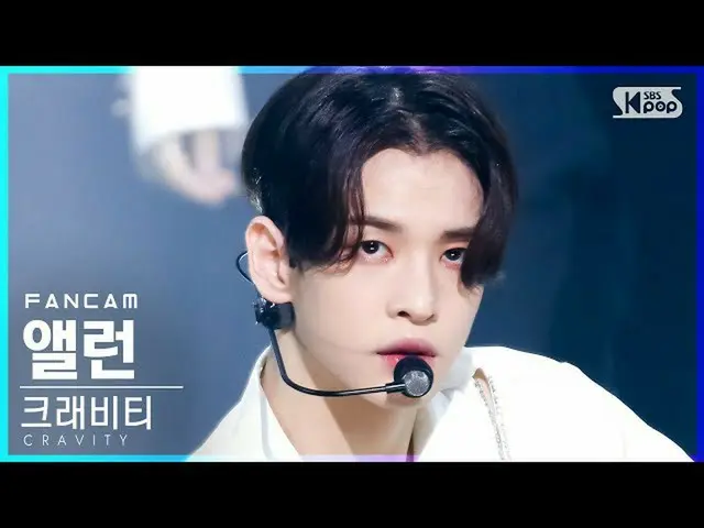 【公式sb1】【テレビ1列_]CRAVITY_ アラン」VENI VIDI VICI」(CRAVITY_ _ ALLEN FanCam)│@ SBS 人気歌謡_