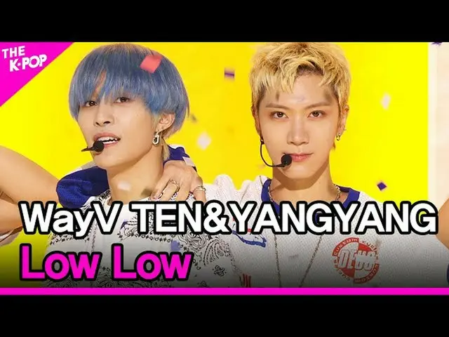 【公式sbp】 WayVTEN＆YANGYANG、Low Low(WayVテン＆襄陽、Low Low)[THESHOW_ _ 210824]  