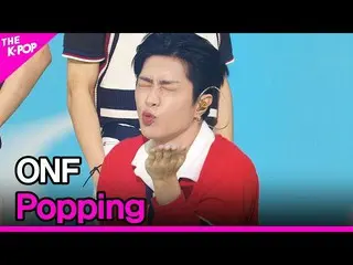 【公式sbp】 ONF_ _ 、Popping(ONF_ 、夏ぐいっと)[THESHOW_ _ 210824]  